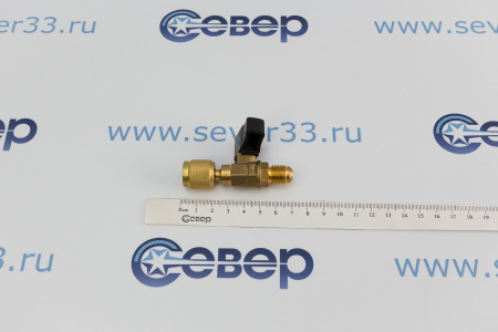 Переходник с R410 на R410 прямой с краном Value | Продажа, монтаж и обслуживание холодильного оборудования | Север33