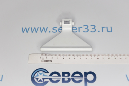 Ручка люка Атлант 775333100100(WL155) | Продажа, монтаж и обслуживание холодильного оборудования | Север33