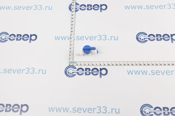 Фитинг кран РН14-Т14_3