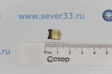 Зажим в ручку крана "GEFEST" мод. 300, 1100, 1200, 1300, 1500, 3100, 3200 (1457-06.002А) | Продажа, монтаж и обслуживание холодильного оборудования | Север33