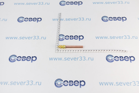 Клапан Шредера с трубкой (3/8) | Продажа, монтаж и обслуживание холодильного оборудования | Север33