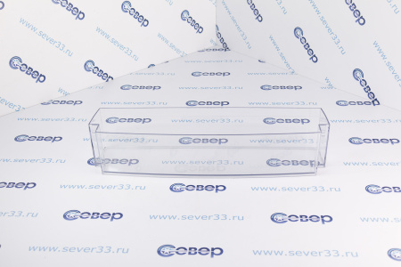 Большой балкон на дверь (прозрачный) холодильника Атлант 769748403600 | Продажа, монтаж и обслуживание холодильного оборудования | Север33