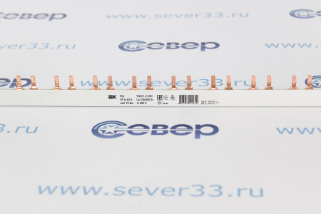 Шина соединительная 2ф 63А (1м) штырь | Продажа, монтаж и обслуживание холодильного оборудования | Север33