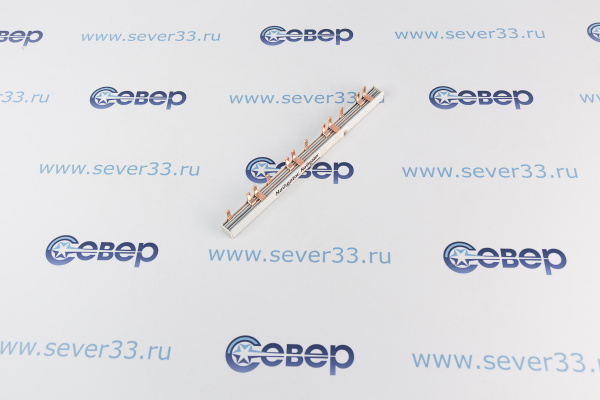 Шина соединительная 3ф 63А 12 модулей (22 см) штырь_3