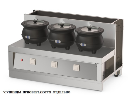 Мармит 1-х блюд под эл.супницы Атеси М1.3С-1370-02 | Продажа, монтаж и обслуживание холодильного оборудования | Север33