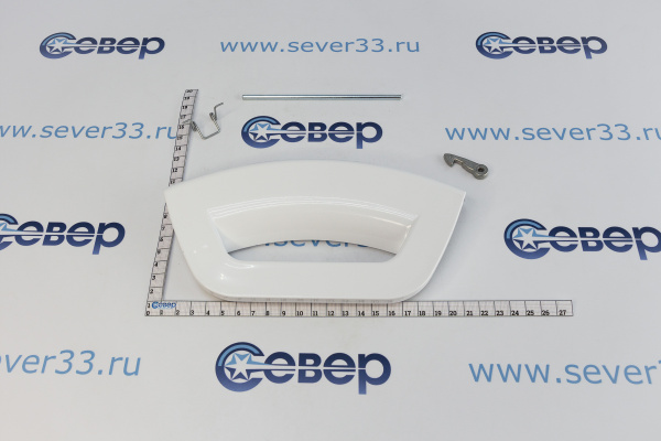 Ручка люка Ariston белая Futura 507932, 287785, 285747_4