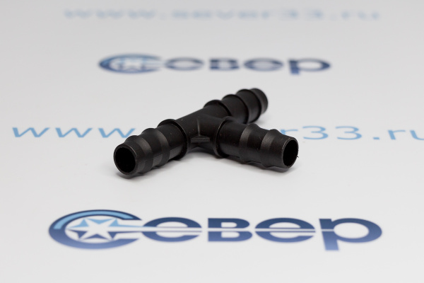 Тройник дренажный 16 мм_2