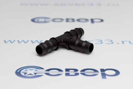 Тройник дренажный 16 мм | Продажа, монтаж и обслуживание холодильного оборудования | Север33