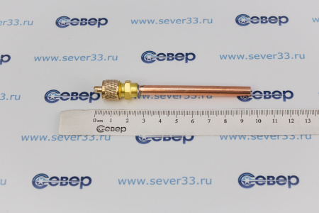 Клапан Шредера 1/4х0,4 длина 70 мм | Продажа, монтаж и обслуживание холодильного оборудования | Север33