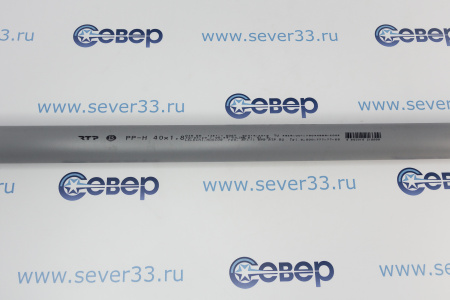 Канал.труба 40(1,8) 1000 мм | Продажа, монтаж и обслуживание холодильного оборудования | Север33