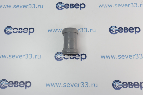 Муфта 40 (соединительная с перегородкой)_2