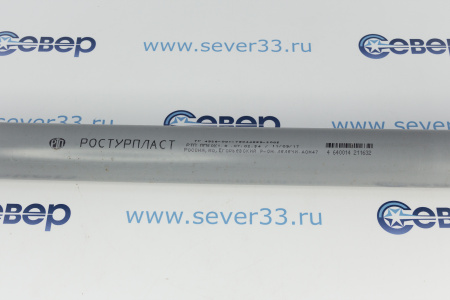 Канал.труба 50(1,8) 750 мм | Продажа, монтаж и обслуживание холодильного оборудования | Север33