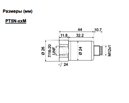 Датчик давления (0...50 бар) PT5N-50M (805353) | Продажа, монтаж и обслуживание холодильного оборудования | Север33