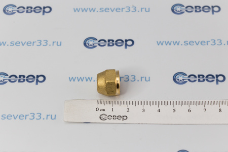 Гайка-заглушка(внутр.резьба) 1/4 N5-04 | Продажа, монтаж и обслуживание холодильного оборудования | Север33