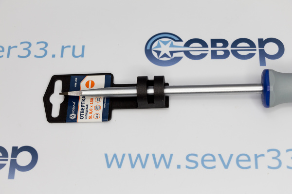 Отвертка Ultra Grip КОБАЛЬТ SL 8,0 х 150 мм CR-V, двухкомпонентная рукоятка_3e