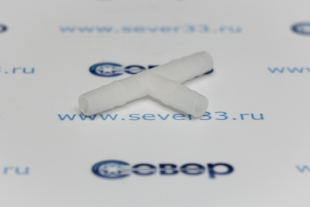 Тройник дренажный 6 мм | Продажа, монтаж и обслуживание холодильного оборудования | Север33