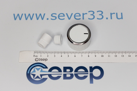 Ручка газового крана универсальная белая с хром. каймой | Продажа, монтаж и обслуживание холодильного оборудования | Север33