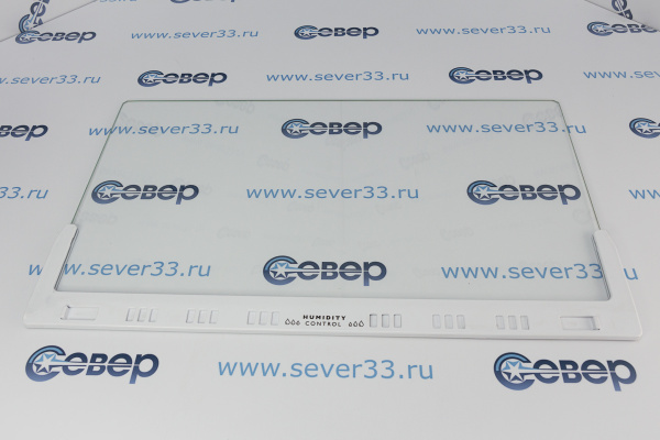 Полка холодильника Бирюса 600й мод.ряд 00300090000133009000 (над фруктовницей)_1