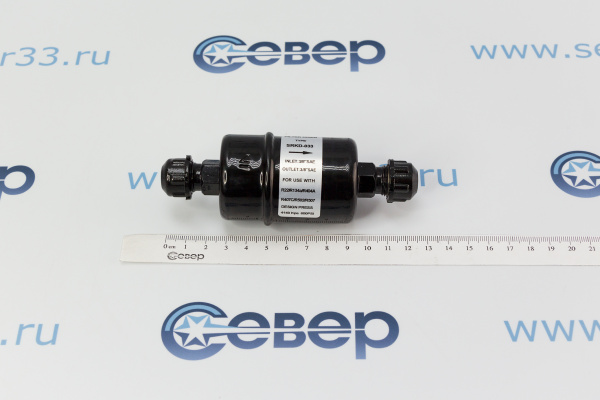 Фильтр-осушитель 3_8 SRKD 033_2