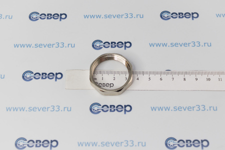 Контргайка, латунь 1", никель, RTP | Продажа, монтаж и обслуживание холодильного оборудования | Север33