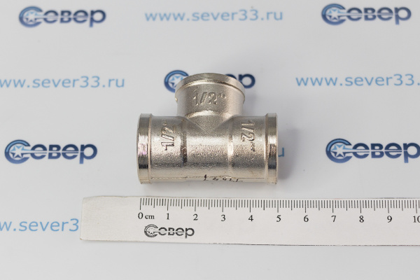 Тройник, латунь, внутренняявнутренняявнутренняя резьба 12, никель, RTP_3