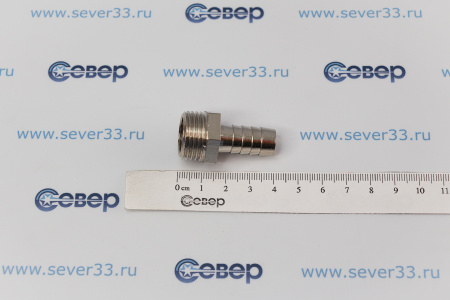 Штуцер для шланга, латунь, наружная резьба 12х1/2", индивидуальная упаковка, никель, RTP | Продажа, монтаж и обслуживание холодильного оборудования | Север33