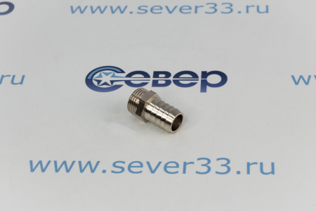 Штуцер для шланга, латунь, наружная резьба 18х1/2", индивидуальная упаковка, никель, RTP | Продажа, монтаж и обслуживание холодильного оборудования | Север33