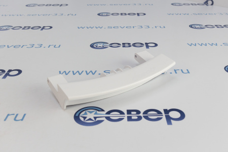 Ручка люка Vestel 42070217 | Продажа, монтаж и обслуживание холодильного оборудования | Север33