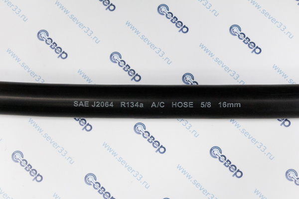 Шланг 58 16мм. толстостенный (аналог GOODYEAR GALAXY GDY 4826)_2e