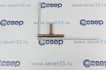 Фитинг для автоконд. стальной 13мм №10 тройник (5/8”) | Продажа, монтаж и обслуживание холодильного оборудования | Север33