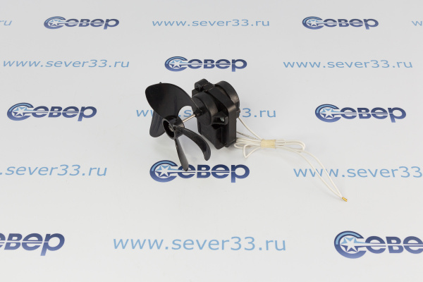 Вентилятор Стинол (ориг.) 481936170011 (MES, CEBI Швейцария) + крыльчатка MTF703RF FR2815_2