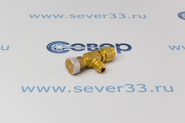 Вентиль с нажимом на ниппель FC-34C(HC-1224) гайка 14(R22), штуцер 516_3