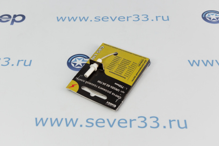 Свеча розжига ПГ арт.UN101-02.Df.750 (аналог арт. 505769 "Gorenje") | Продажа, монтаж и обслуживание холодильного оборудования | Север33