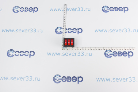 Выключатель 3-клавишный с индикацией, 380 V | Продажа, монтаж и обслуживание холодильного оборудования | Север33