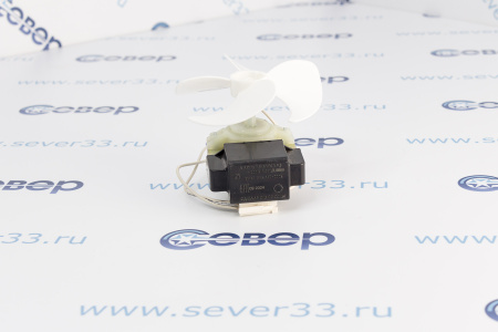 Вентилятор Атлант 908085400051/908085400065 | Продажа, монтаж и обслуживание холодильного оборудования | Север33