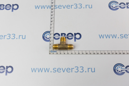 Тройник 3/8" (U-06) | Продажа, монтаж и обслуживание холодильного оборудования | Север33