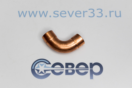 Отвод медный 18 мм 90 гр. | Продажа, монтаж и обслуживание холодильного оборудования | Север33