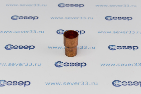 Переходник медный 15х12 | Продажа, монтаж и обслуживание холодильного оборудования | Север33