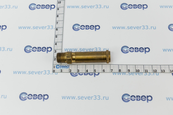 Клапан предохранительный GX11_4