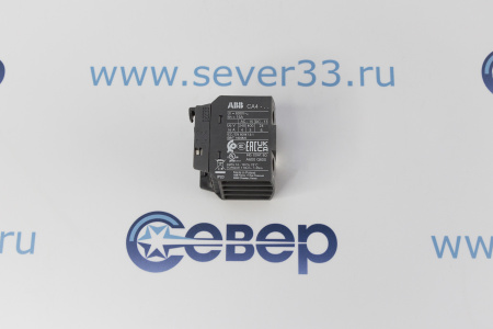 Доп. контактор 1SBN010140R1022 ABB | Продажа, монтаж и обслуживание холодильного оборудования | Север33