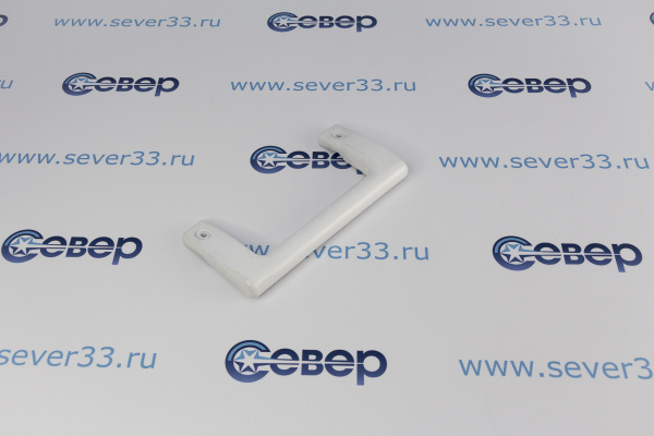 Ручка-скоба Атлант 6001,6002 серия (мороз. камера) белая_3