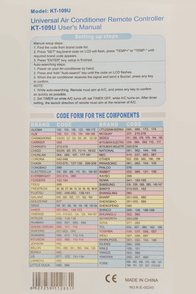 Пульт для кондиционеров KT-100А_4