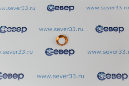 Медная прокладка 3/8 B2-6 | Продажа, монтаж и обслуживание холодильного оборудования | Север33