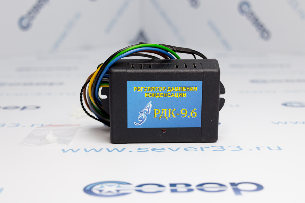 Регулятор давления конденсации РДК-9.6 универсальный до 14 кВт_3