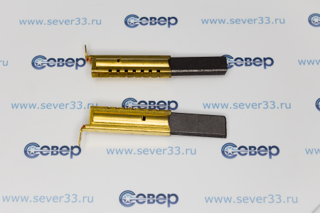Щетки угольные (к-т) 5x12,5x35 мм сэндвич,в метал. оправе | Продажа, монтаж и обслуживание холодильного оборудования | Север33