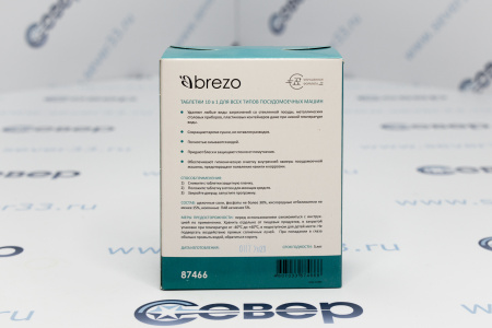 Таблетки ALL IN 1 для посудомоечной машины, 20 шт.BREZO | Продажа, монтаж и обслуживание холодильного оборудования | Север33