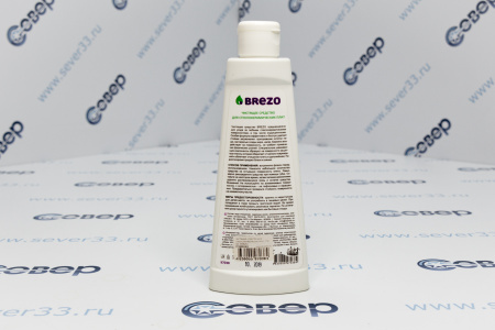 Чистящее средство для стеклокерамических плит, 250 мл. BREZO | Продажа, монтаж и обслуживание холодильного оборудования | Север33