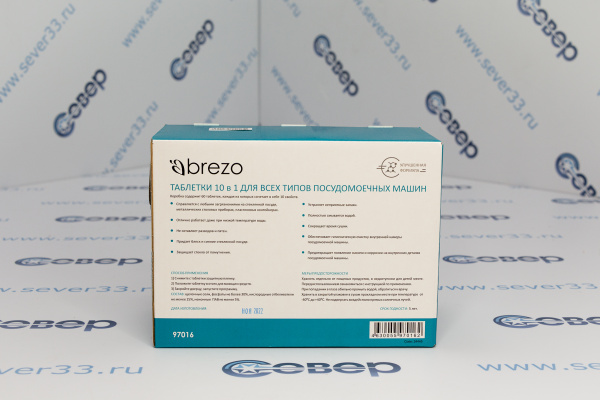 Таблетки ALL IN 1 для посудомоечной машины, 60 шт.BREZO_2