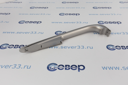 Ручка в сборе Атлант 17 серии верхняя 045 серебристая | Продажа, монтаж и обслуживание холодильного оборудования | Север33