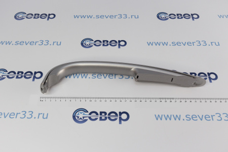 Ручка в сборе Атлант 17 серии верхняя 045 серебристая | Продажа, монтаж и обслуживание холодильного оборудования | Север33